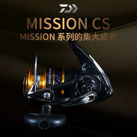 21新款DAIWA达亿瓦MISSION CS纺车轮路亚轮浅线杯矶钓金属渔线轮