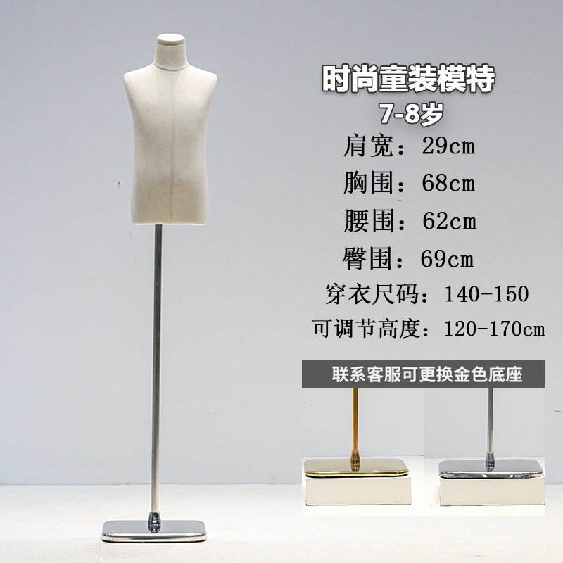 8岁麻布+加厚银方板