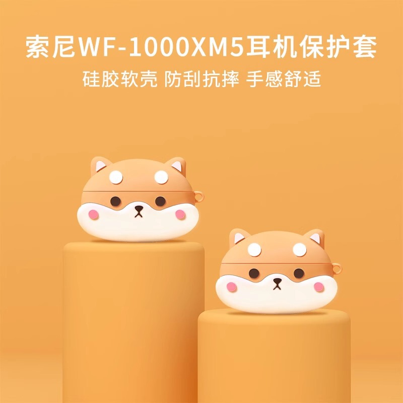 For Sony WF-1000XM5 Protective Case New Sony/Sony wfxm5 Silicone Cartoon Headphone Case