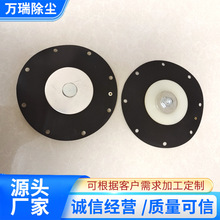 淹没式脉冲阀膜片DMF-Y-76S 电磁脉冲阀膜片3寸高原袋式除尘配件