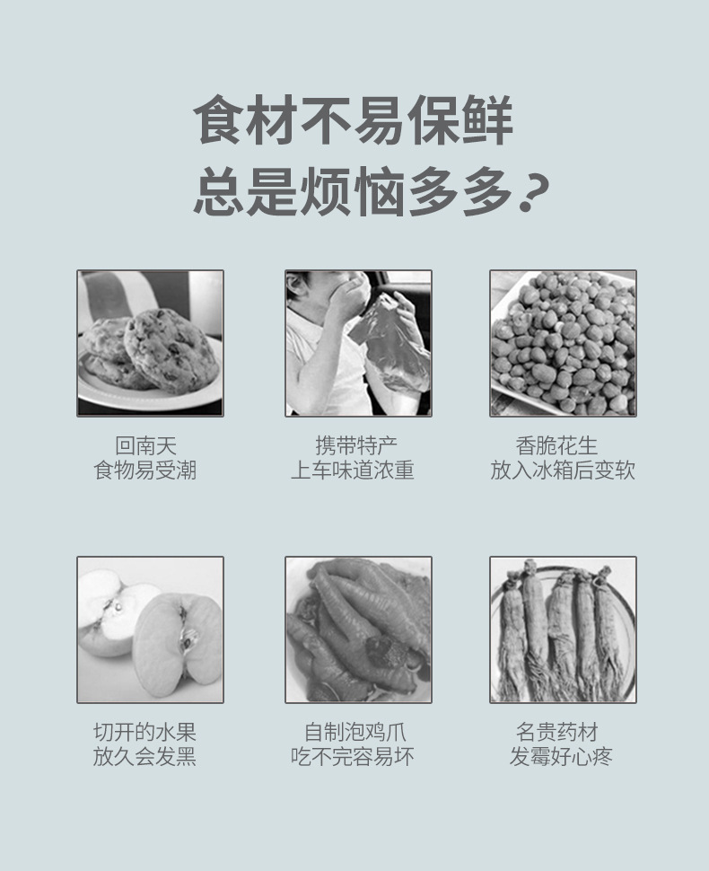 家用水果保鲜密封机 食品自动真空封口机 厨房肉类包装抽真空机详情3