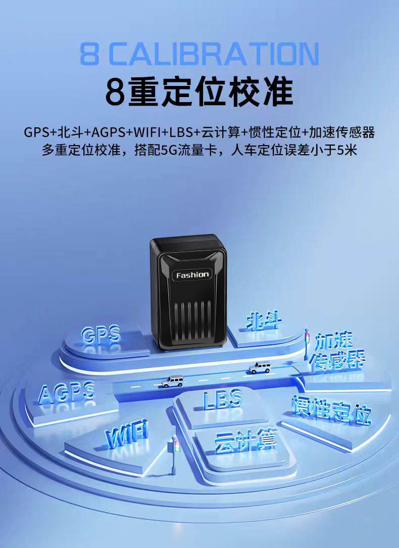 4g Installation-Free Wireless Locator Electric Vehicle Motorcycle Gps Tracker Anti-Lost Tracker for the Elderly and Kidsren