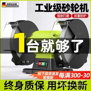 German desktop grinder small electric sand wheel grinder grinder household mini worker wholesale