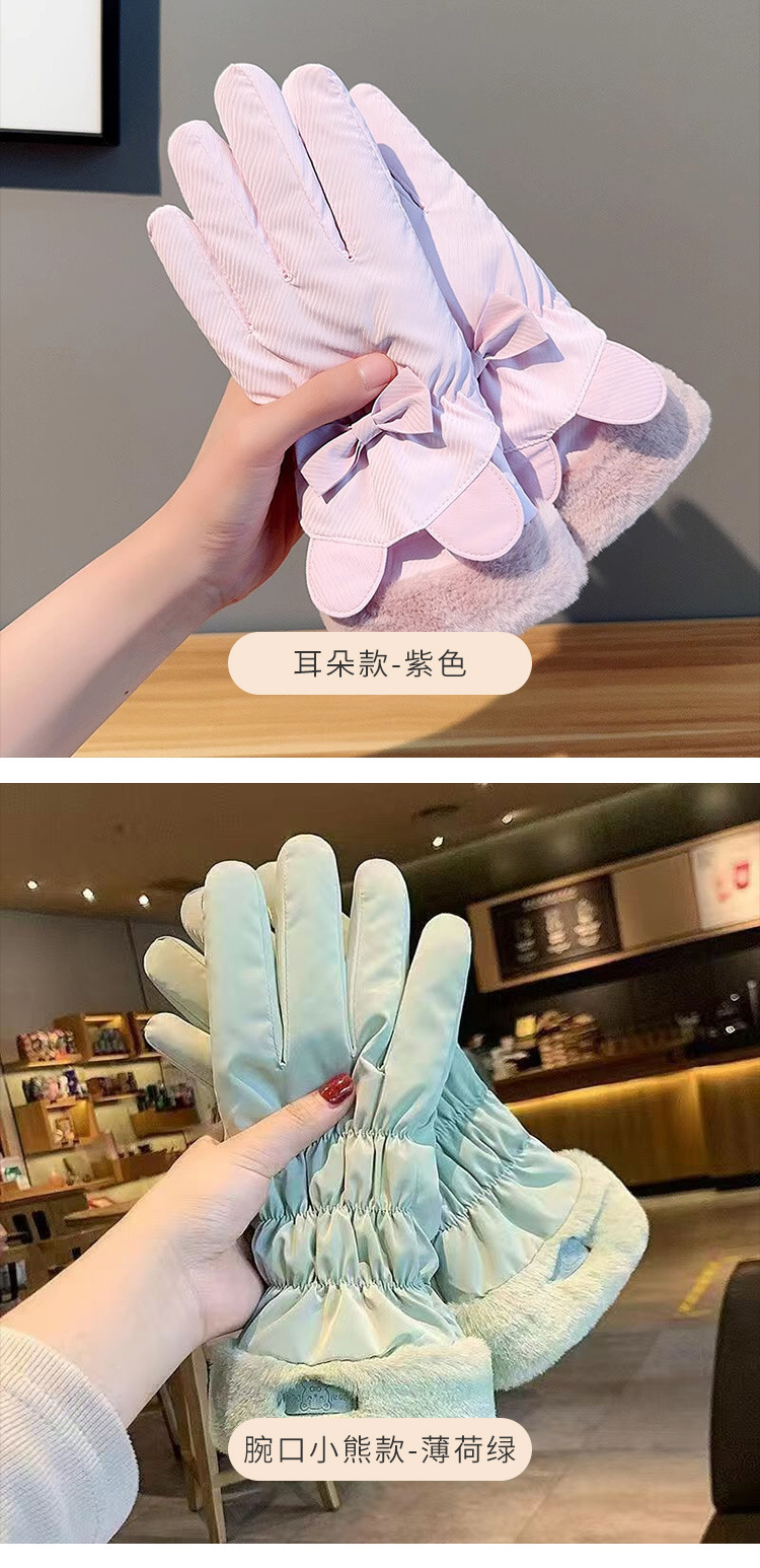 羽绒布触屏手套_12