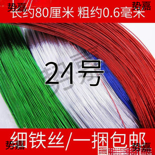 24̖���F�z�y��G��ɫ�z�m�o�۹�ë�����F�z �l��ػ���ͯ�ֹ�ˇ