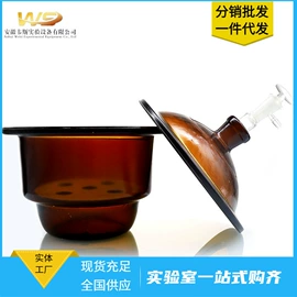 烧杯、烧瓶;实验室专用;教学演示用品