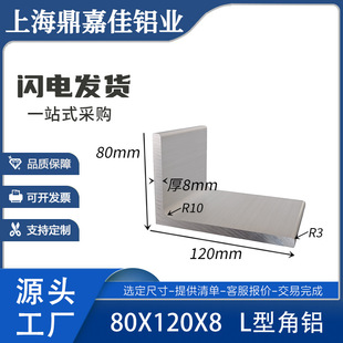 ���X�Ͳ�120*80*8�ȈA��L�ͽ��X����߅���X80x120x8mm�X�Ͻ�R���X