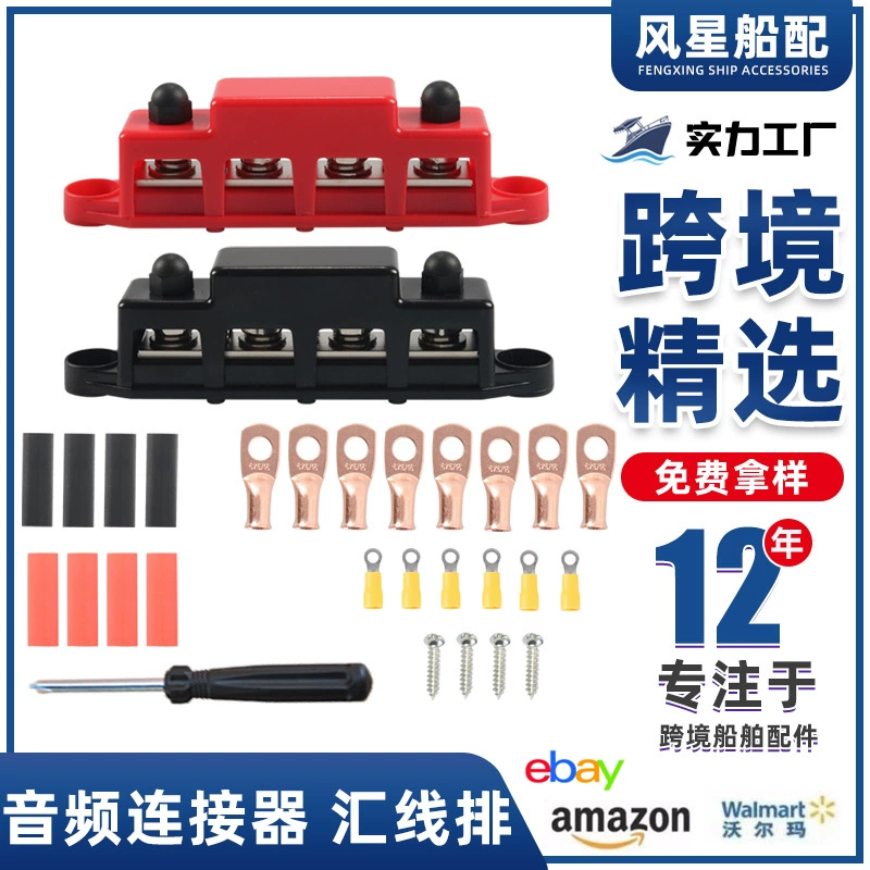 RV расходные материалы, ряд 300A большой ток, разъем, разъем, разъем, разъем, разъем