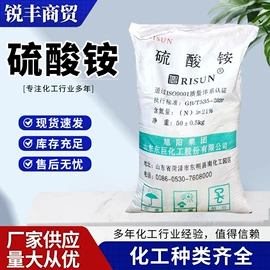 甜味剂;磷肥;氯化物