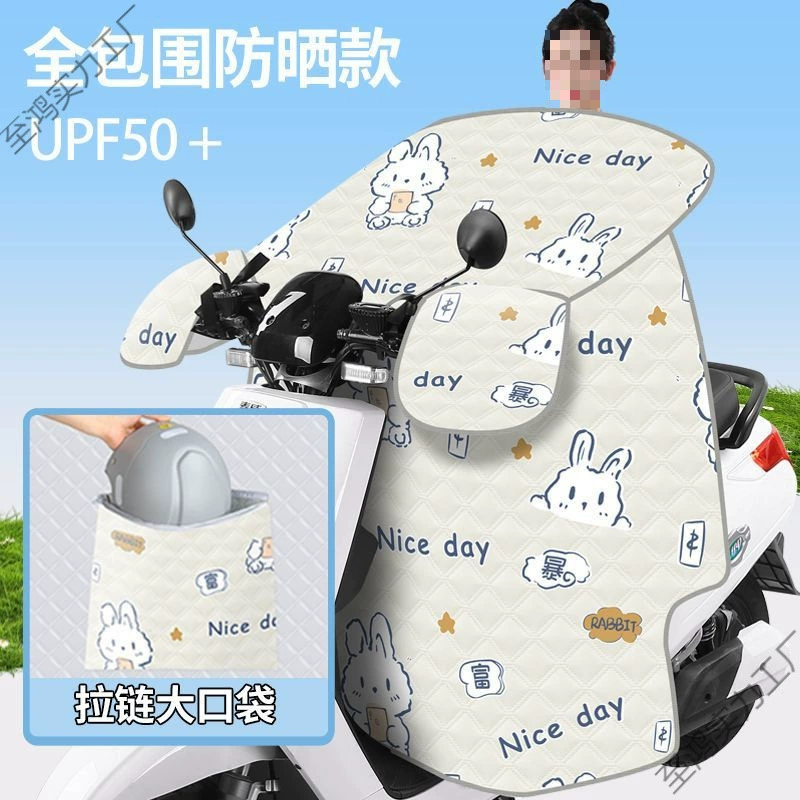 Чехол на лобовое стекло электромобиля, летний солнцезащитный чехол, водонепроницаемый и ветрозащитный чехол для мотоцикла с небольшой батареей, универсальный солнцезащитный козырек для всех сезонов