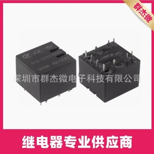 Реле Hongfa JQC-16F-012-2ZST HFKD-012-2ZST 12V 10-футовый оконный подъемник
