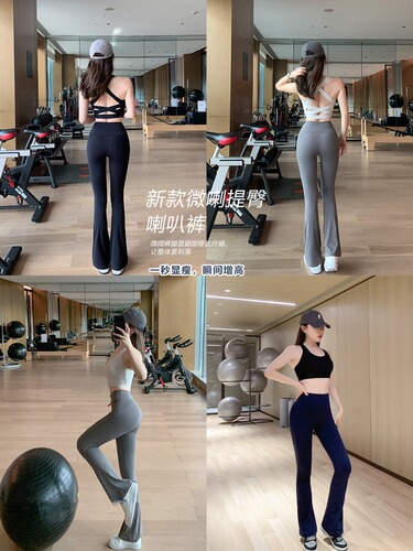 Lulu Groove Summer Black Women's High-Waist Tummy Control Yoga Leggings Fitness Pants Straight Leg Casual Joggers
