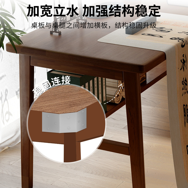 书法桌家用书桌实木腿新中式国学桌书画桌毛笔字学习桌课桌写字台|undefined