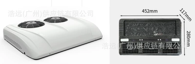 12v24v High Distribution Truck Bus | Automotive air conditioning - 24v-brushless-dual-fan-all-in-one-machine-eac002t230124w-2