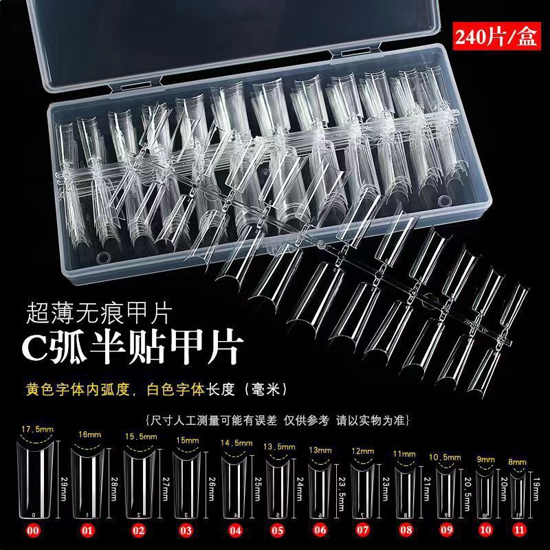 Europa y los Estados Unidos arco plano sin marcas sin grabación caja de molienda transparente esmerilado desmontable extensión de la mitad de la hoja de manicuras de doble uso