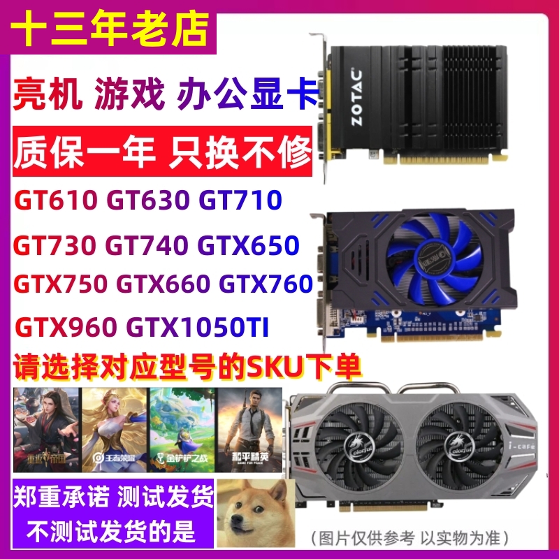 Gtx850M 8g Graphics Card Game Large Capacity Multi-Open Ps Drawing Gtx960M 4g Graphics Card Gtx750Ti 2g