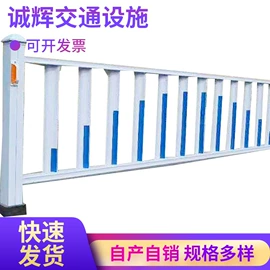 道路减速设备;防撞设施;路障