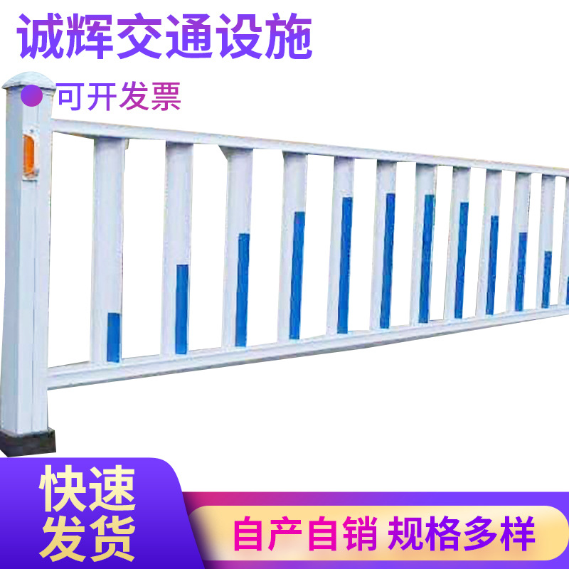 马路市政护栏 交通防撞隔离栏杆围栏道路护栏人行道护栏