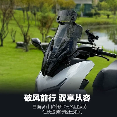 Forward Modification Accessories Front | Motorcycle Safety Supplies