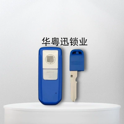 Motorcycle Key Tmax530 Smart Remote Control