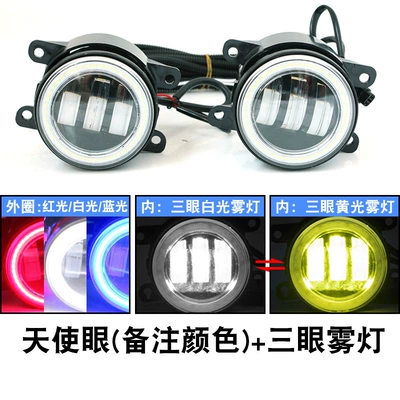 Big Surrounded | wholesale - package-honda-civic-10th-generation-civic-angel-eyes-remark-color-fog-light-yellow-and-white-switching