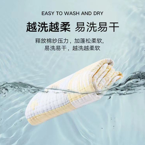 Soft Absorbent Gauze Baby Towel Pack Blanket 110*110cm Cotton Bubble Fabric Baby Six Layer Children's Blanket Wholesale