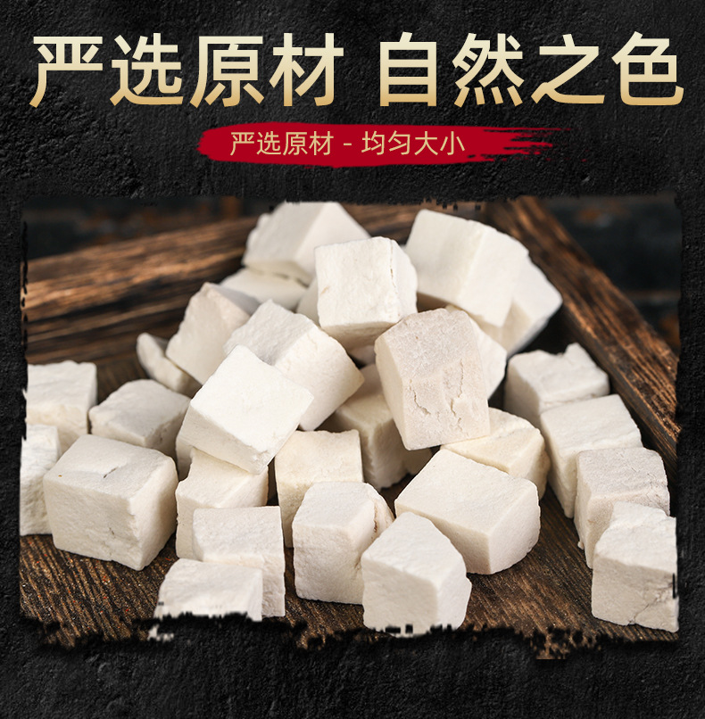 Fu Ling Blocks (Poria cocos) — Sulfur-Free Yuexi White Poria Diced Cubes, 500g quality and texture