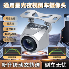 ͨ�ÄӑB܉�E�o������܇�z���^AHD��܇�d����Ӱ��1080P�������ҕ