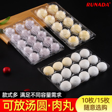 һ����֥������b������͸�����w��F��Ԫ���󜫈A�бPС�\���ك�