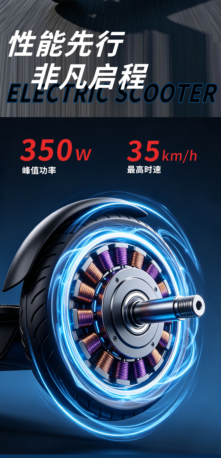 Cross-border portable electric scooter for students, foldable 8.5-inch two-wheel adult battery-powered vehicle, wholesale