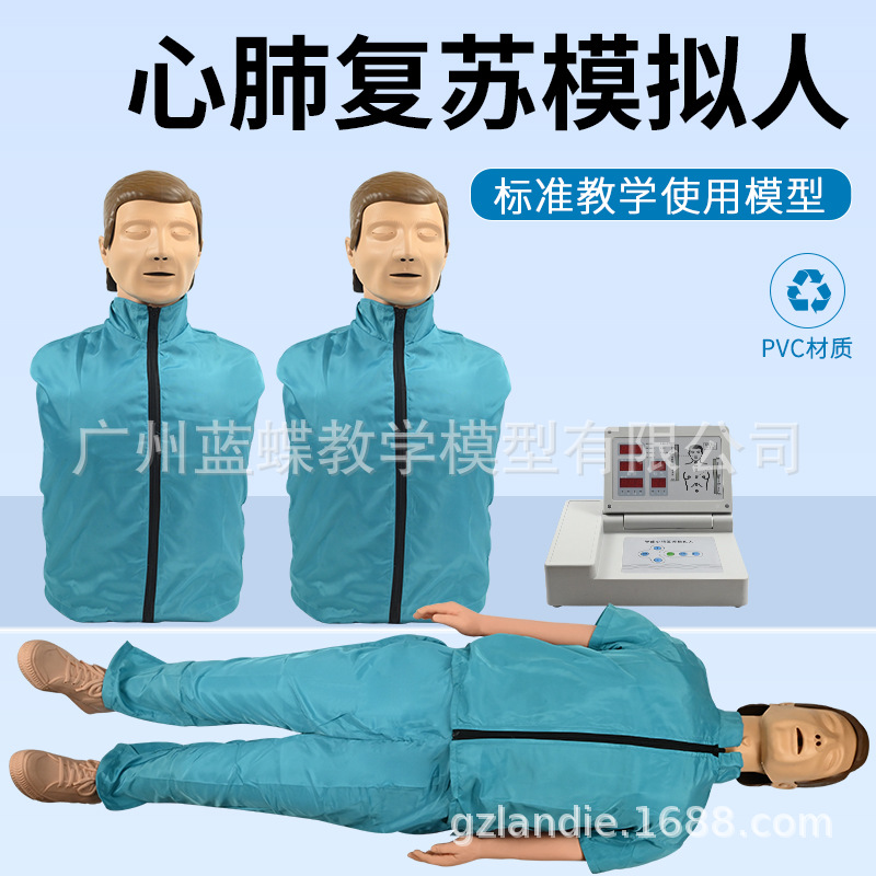 �ķθ���ģ�����˹��������ิ�ռ���ѵ�������ѧҽѧ��ģ�ͼ���