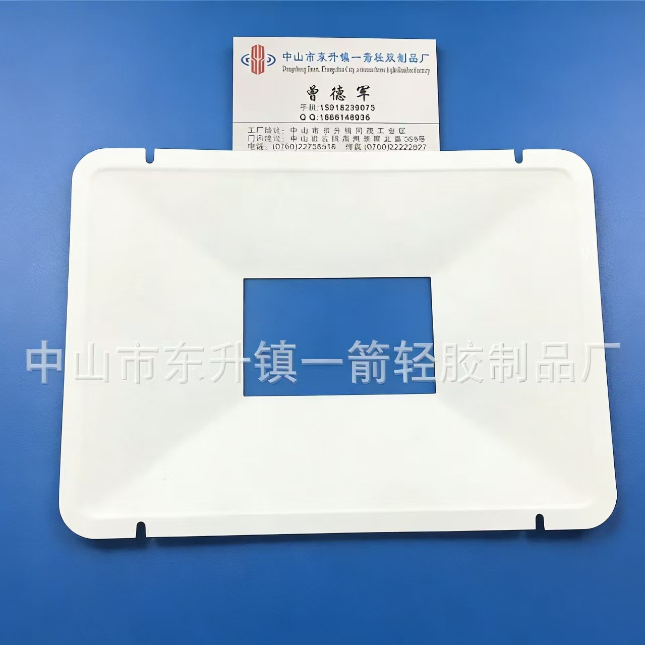 PC白色塑胶 LED投光灯反光杯 筒灯反光罩 纳米反光杯