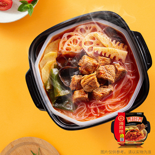 Haidilao self-heating hot pot Zihiguo spicy tender beef tomato beef brisket tripe lazy people fast food self-cooking hot pot wholesale