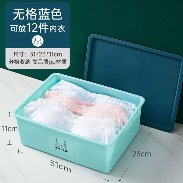 [钻石蓝【破损补发】-文胸盒1盒1盖无格【品质】]