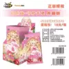 Genuine Little Flower Fairy-Guardian Angel Collection Edition 10 yuan thick card bag-1 box 18 packs and 72 photos