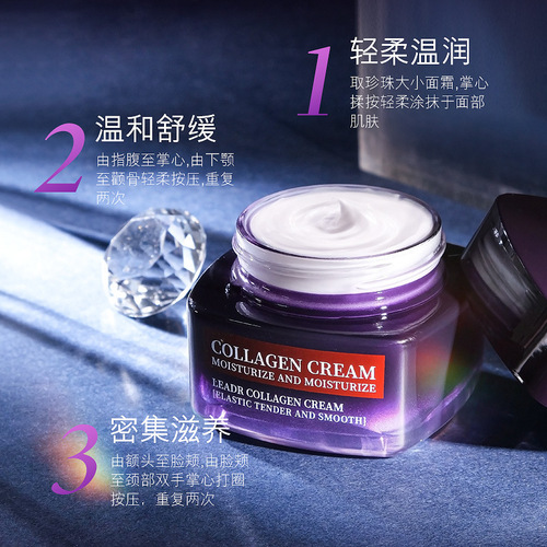 Goddess Beauty Collagen Cream Women's Moisturizing and Hydrating Face Cream Nourish Skin Collagen Restructuring Cream Autumn and Winter