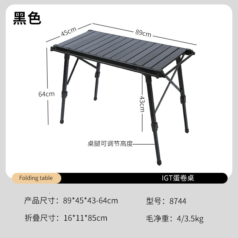 8744IGT 에그롤 테이블 블랙