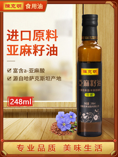 ��������248ml��ե�������ЙC�I�B���Ͷ���ʳ����