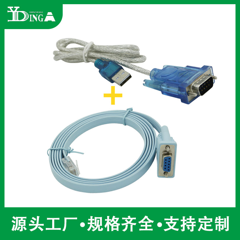 USB to Db9 Serial Port Cable Rj45 to Console Debugging Cable Switch Ap Router Firewall Configuration Cable