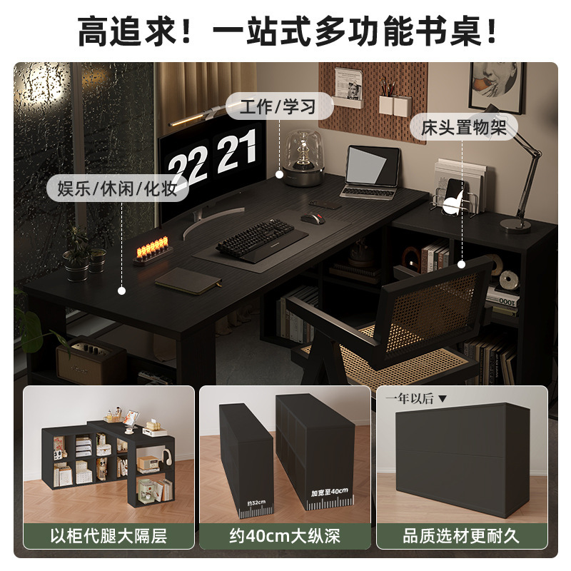 Esquina de escritorio, estantería, estantería, armario retráctil integrado, escritorio para el hogar de los estudiantes, escritorio, escritorio, mesa de dormitorio