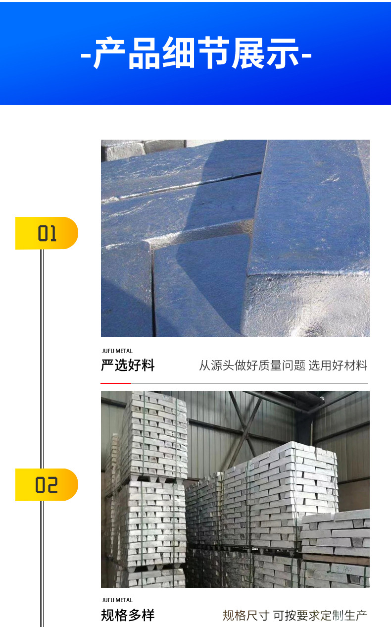 镁锭_04.jpg