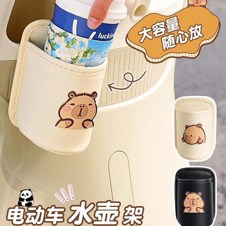 Electric Scooter Water Bottle Holder Suitable for Aima Yadi, Anti-Shake, No-Drill Hanging Type with Thickened Pad for Placing Water Cup Holder