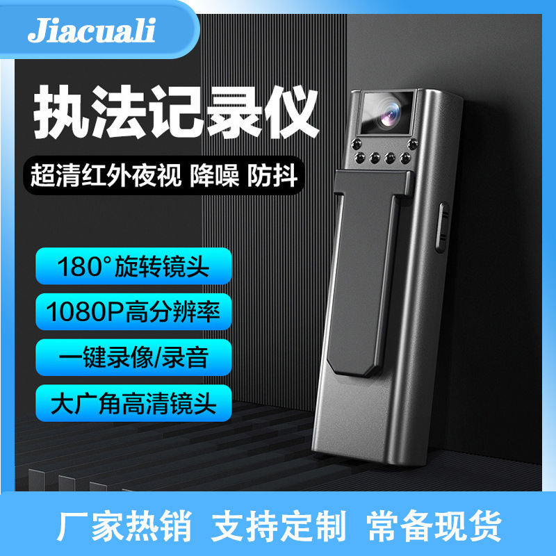 Wifi High-Definition Video Recorder Portable Business Meeting Recorder Shooting Law Enforcement Recorder Sports Camera