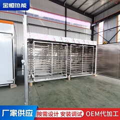 乾燥機商業用電気加熱220v漢方薬材乾燥機100キロ乾燥機設備メーカー現物
