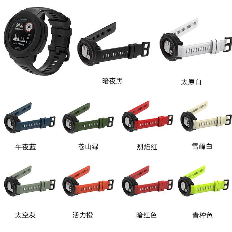 Suitable for Garmin Instinct2 Watch Strap Smart Watch Garmin Instinct 2S Instinct Strap
