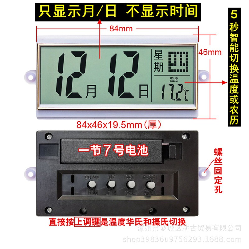 Ledスクリーン万年暦掛け時計創意ファッション電子石英時計客間寝室シンプル時計現代家庭用|undefined