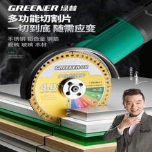 �G�ֶ๦�܏ͺ��и�Ƭ�����Ұ�ɴuˮ�����ʯ�T�F䓽�ľ�Ľ�ĥ�C