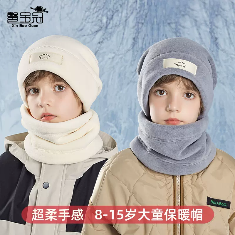 儿童帽子冬季奥粒绒保暖围脖两件套男女孩户外防寒加绒护耳套头帽