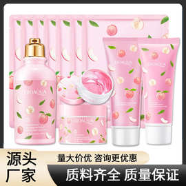泊泉雅水蜜桃乳酸菌身体乳补水保湿柔滑细腻提靓肤色温和身体护理