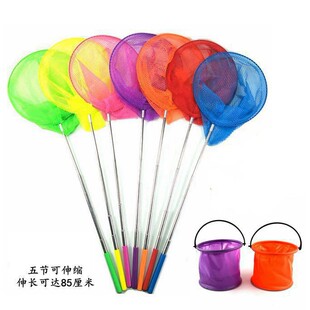 2 Yuan Store Stainless Steel Telescopic Fish Net, Kidsren's Fishing Net, Insect Net, Insect Net, Fishing Net, Small Copy Net
